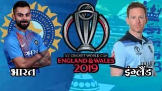 LIVE streaming: भारत और इंग्लैंड का विश्व कप मुकाबला